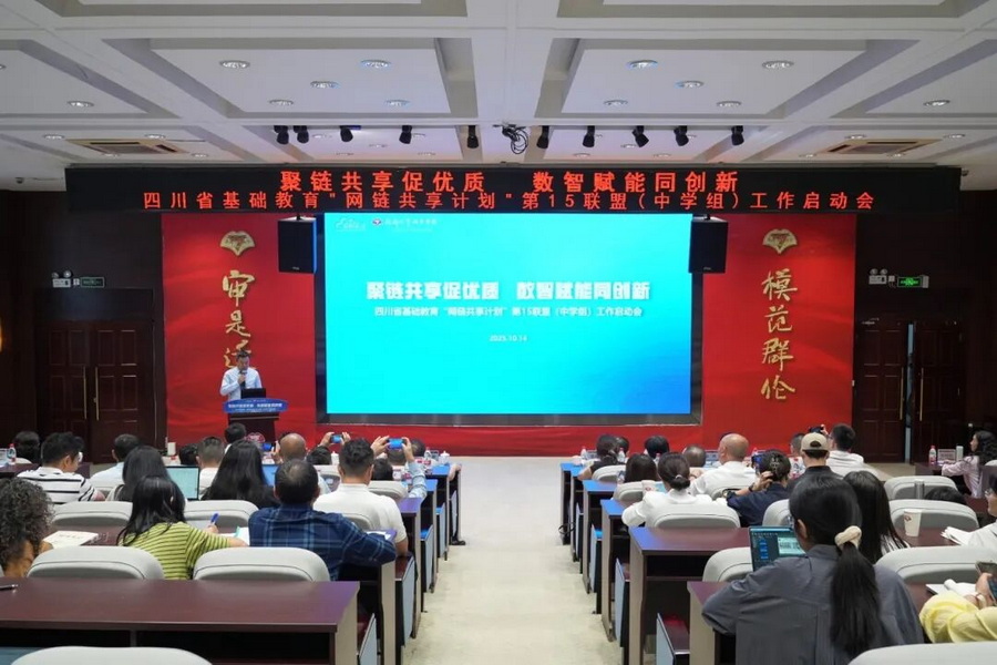 微信图片_2025-10-23_155238_031_调整大小.jpg