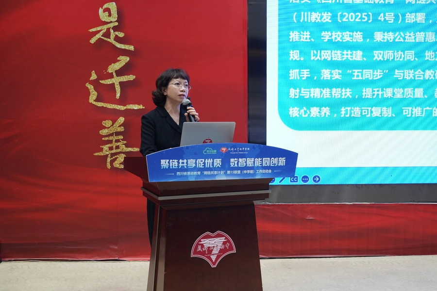 微信图片_2025-10-23_155334_043_调整大小.jpg