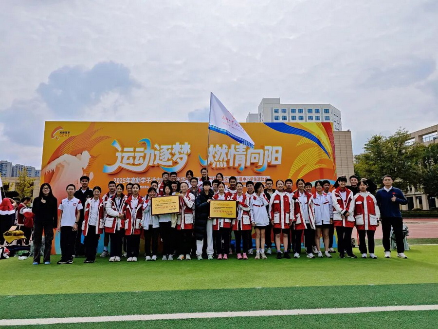 逐梦赛场，荣耀归来——七初学子闪耀高新运动场