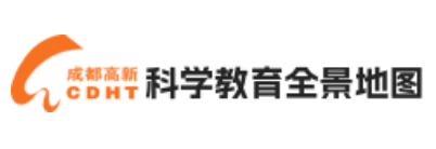 成都高新区科学教育全景地图