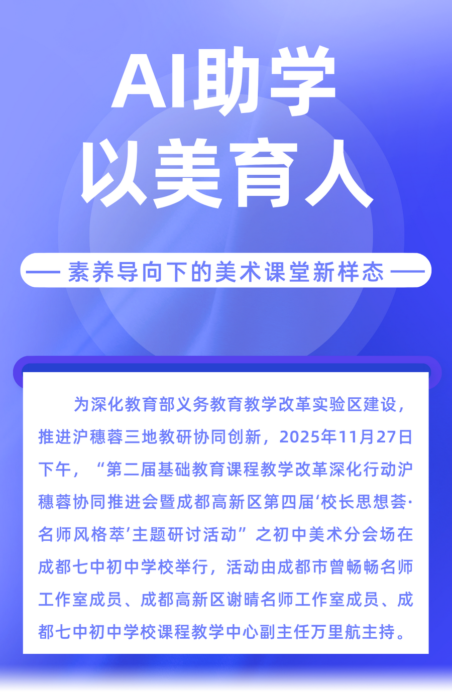 微信图片_2025-12-11_152136_746_调整大小.png